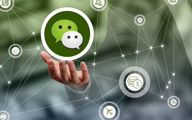 乡宁浅析微信开发可以为企业带来的几个作用