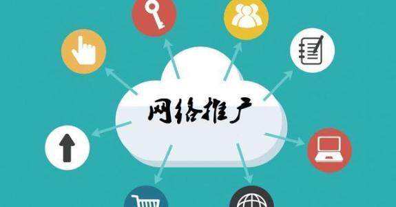 乡宁传统企业做网络推广应该要明白这3个重要问题