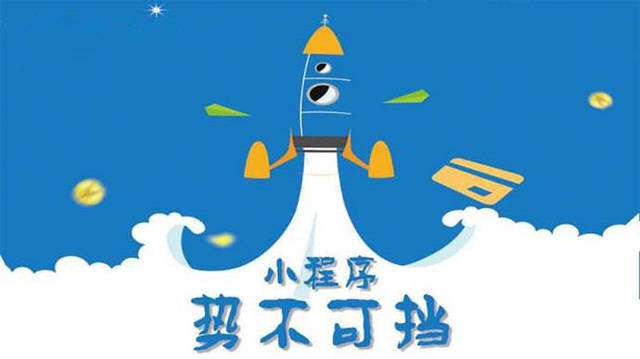 乡宁微信小程序开发如何助力传统零售商突破经营难题