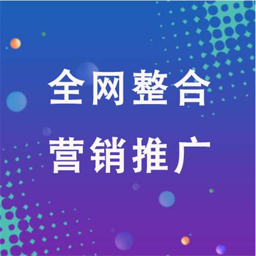 乡宁企业网络推广老是没有客户的原因是什么呢