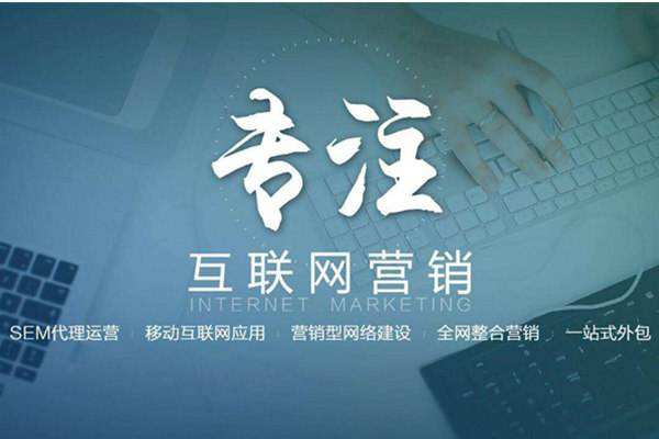 乡宁电商行业做网络推广需要具备的条件有哪些