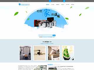 乡宁电器,家电公司网站模板,电器,家电公司网页模板